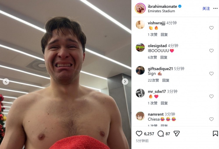 博鱼电竞官方app-客场逼平阿森纳！中卫科纳特赛后社媒晒基耶萨搞怪表情照