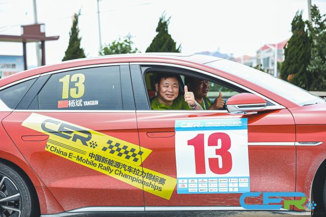 博鱼电竞官网-中国新能源汽车拉力锦标赛浏阳-岳阳南湖赛段落幕